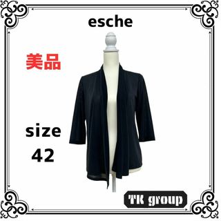 エッシュ(esche)の美品 エッシュ レディース トップス カーディガン ボレロ 長袖 42(カーディガン)