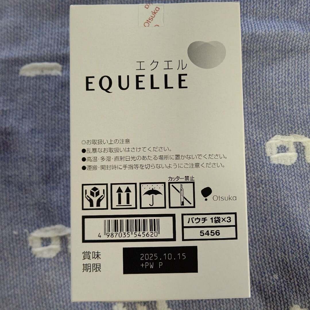 大塚製薬(オオツカセイヤク)の大塚製薬 エクエル 120粒入 1袋 食品/飲料/酒の健康食品(その他)の商品写真