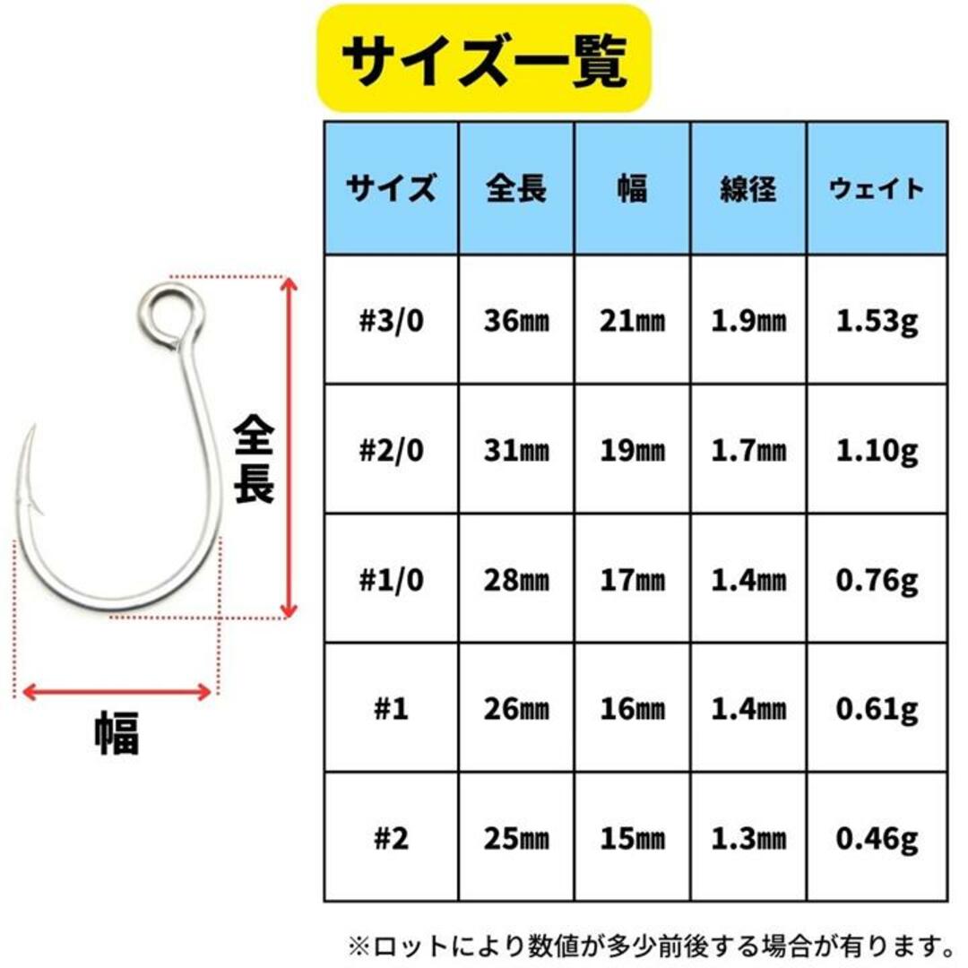 高強度 ハイグレードシングルフック #1/0 40本セット 防錆Tinコート スポーツ/アウトドアのフィッシング(その他)の商品写真