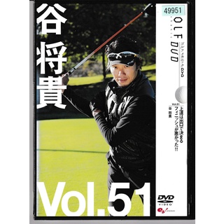 KD 1408  ゴルフメカニック 上達は出口で決まる フィニッシュが悪かった‼ Vol.51　中古DVD(趣味/実用)