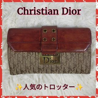 クリスチャンディオール(Christian Dior)の【Christian Dior】クリスチャンディオール折財布　財布(財布)
