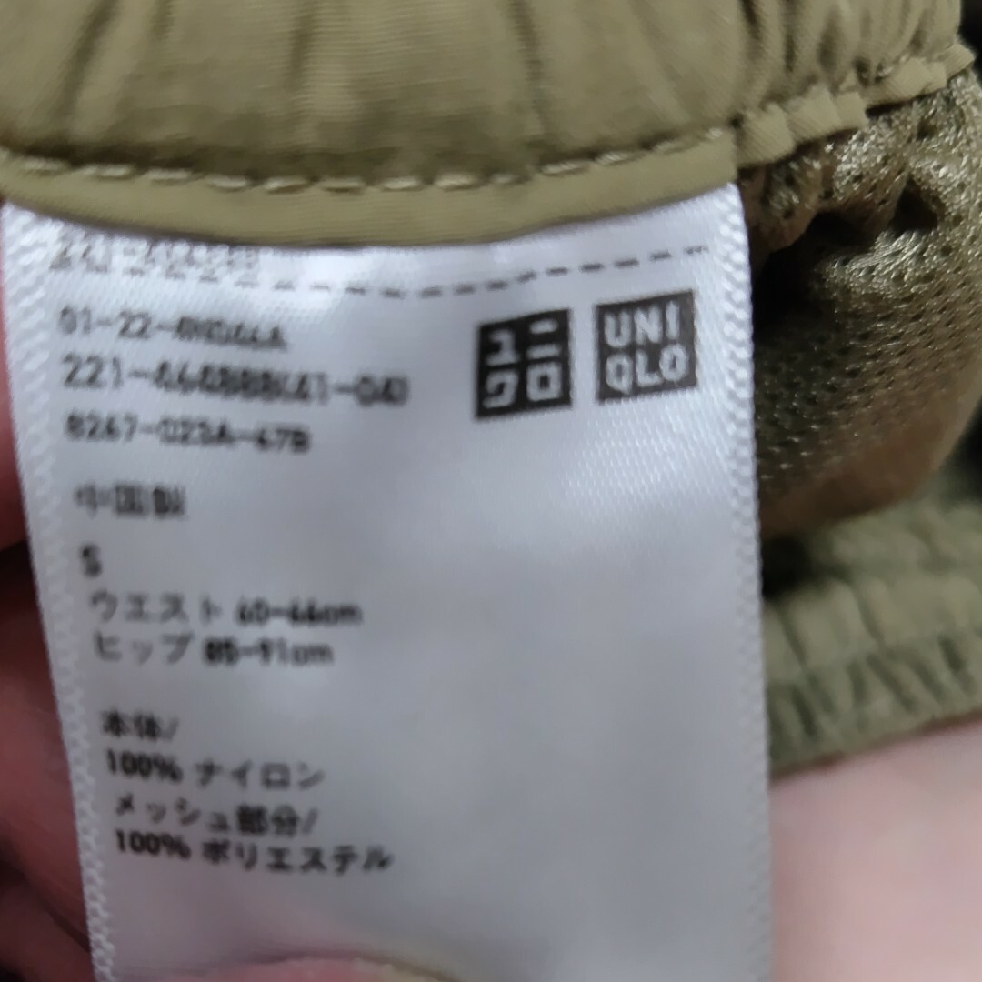 UNIQLO(ユニクロ)のユニクロ　パラシュートパンツ2点セット レディースのパンツ(カジュアルパンツ)の商品写真