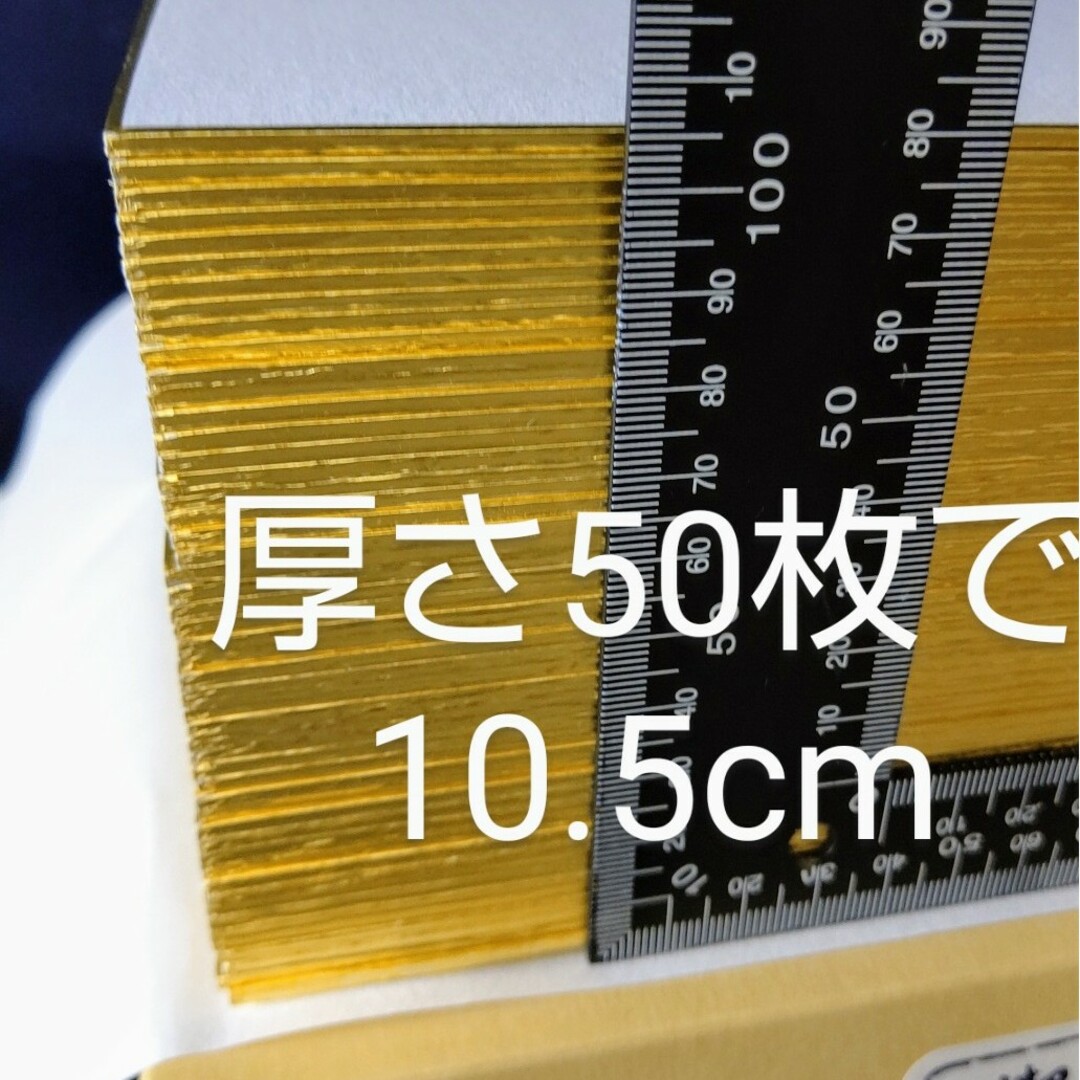 01◼️2箱 色紙 画仙 無地 100枚■寄せ書き 水墨画 書道 サイン アート エンタメ/ホビーのアート用品(書道用品)の商品写真