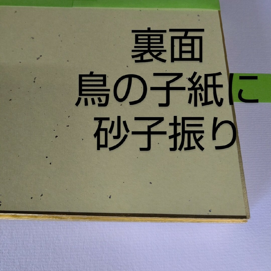 01◼️2箱 色紙 画仙 無地 100枚■寄せ書き 水墨画 書道 サイン アート エンタメ/ホビーのアート用品(書道用品)の商品写真