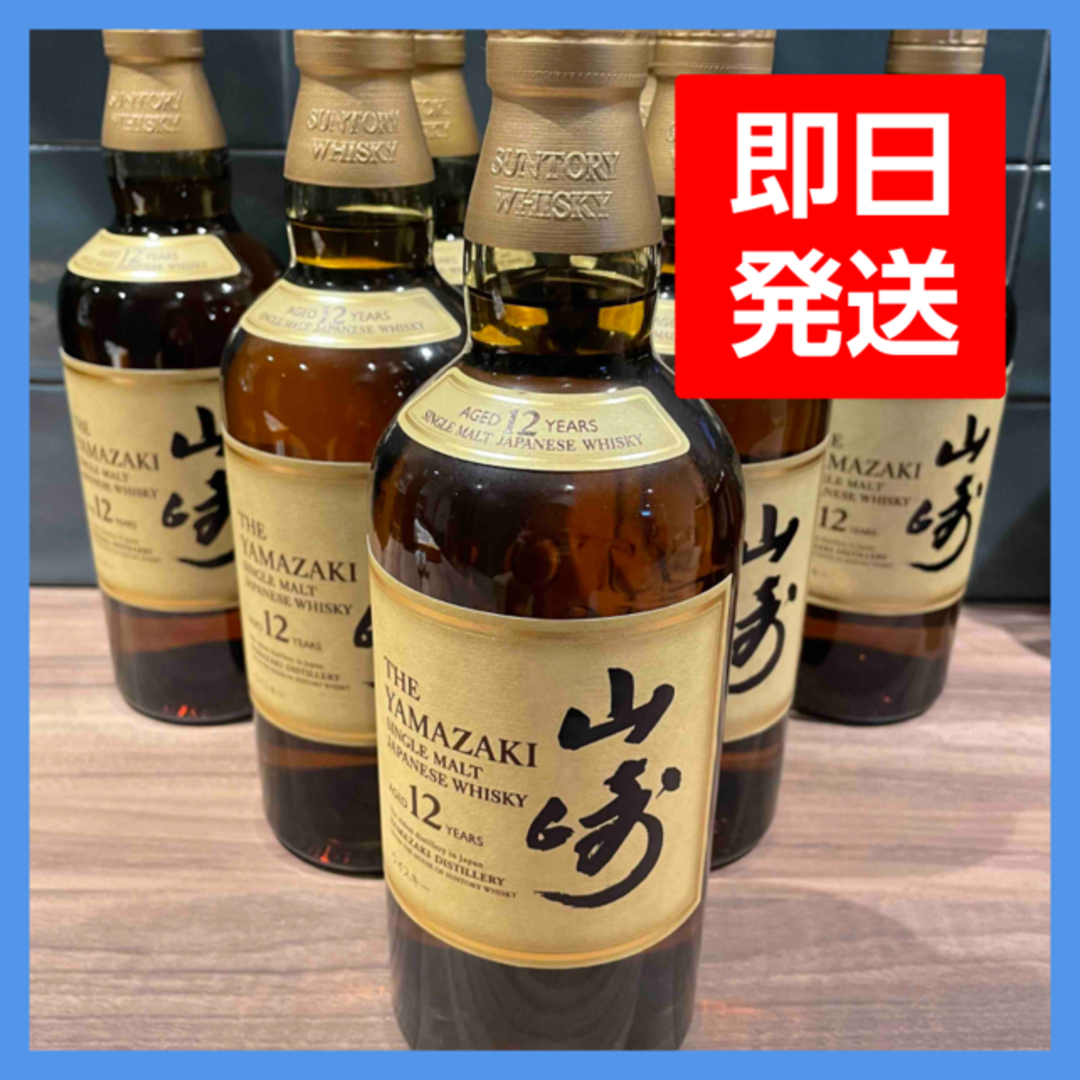 サントリー(サントリー)の山崎12年7本⭐︎白州12年3本⭐︎響2本 食品/飲料/酒の酒(ウイスキー)の商品写真