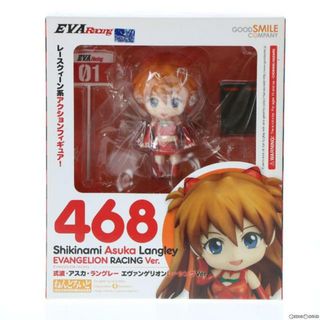 グッドスマイルカンパニー(GOOD SMILE COMPANY)のねんどろいど 468 式波・アスカ・ラングレー エヴァンゲリオンレーシングVer. 完成品 可動フィギュア GOODSMILE ONLINE SHOP限定 グッドスマイルカンパニー(アニメ/ゲーム)