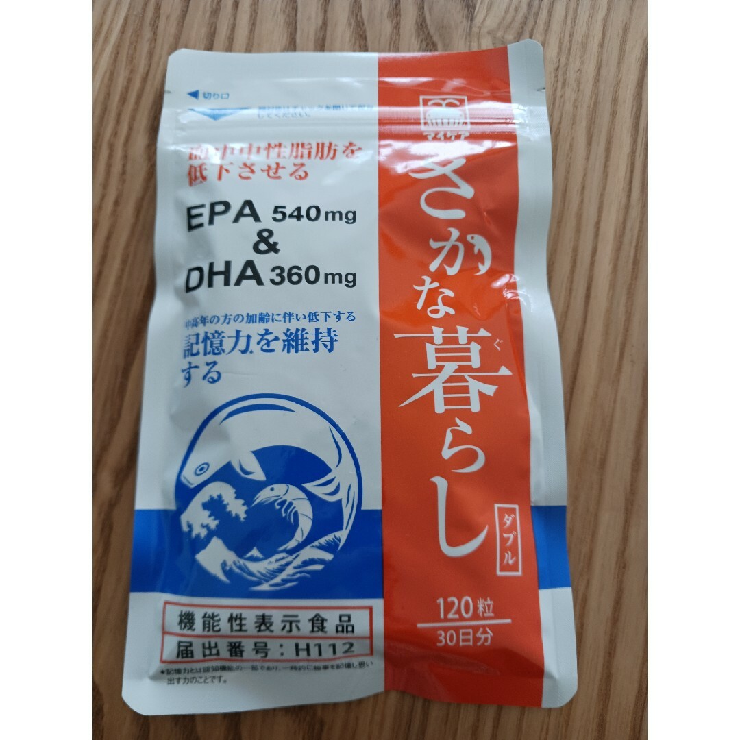 さかな暮らしダブル 食品/飲料/酒の健康食品(その他)の商品写真