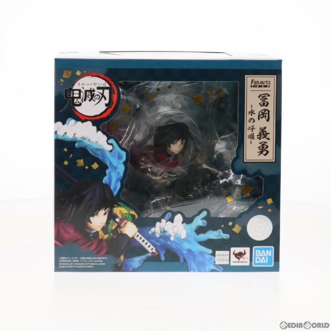 BANDAI(バンダイ)のフィギュアーツZERO 冨岡義勇(とみおかぎゆう) -水の呼吸- 鬼滅の刃 完成品 フィギュア バンダイスピリッツ エンタメ/ホビーのフィギュア(アニメ/ゲーム)の商品写真