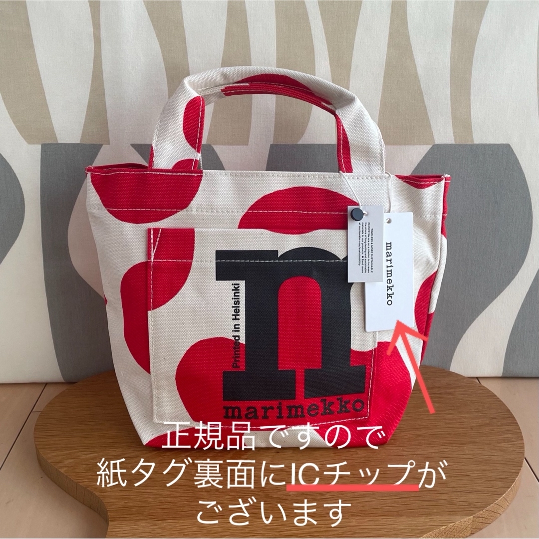 marimekko(マリメッコ)の新品 marimekko Mono Mini プッロポスティ トートバッグ レディースのバッグ(トートバッグ)の商品写真