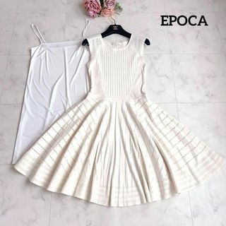 EPOCA - 美品✨エポカ サマーニットフレアワンピース カットワーク アイボリー 40