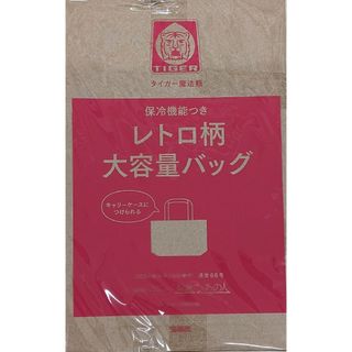 素敵なあの人 2024年6月号 特別付録(エコバッグ)