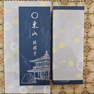 【新商品、発売記念特価】京都東山銀閣寺、小箱1、香木、香、線香、松栄堂、小袋1(お香/香炉)