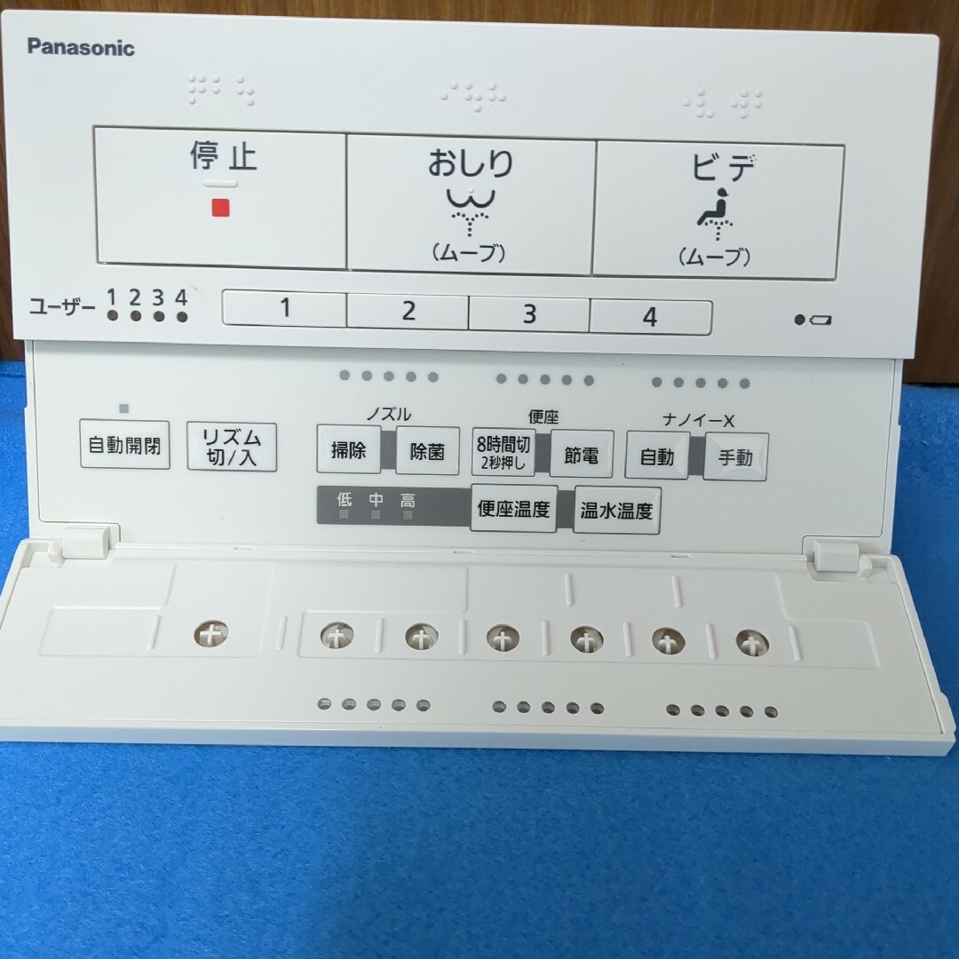 Panasonic(パナソニック)の【中古】Panasonic トイレトワレリモコン スマホ/家電/カメラの生活家電(その他)の商品写真