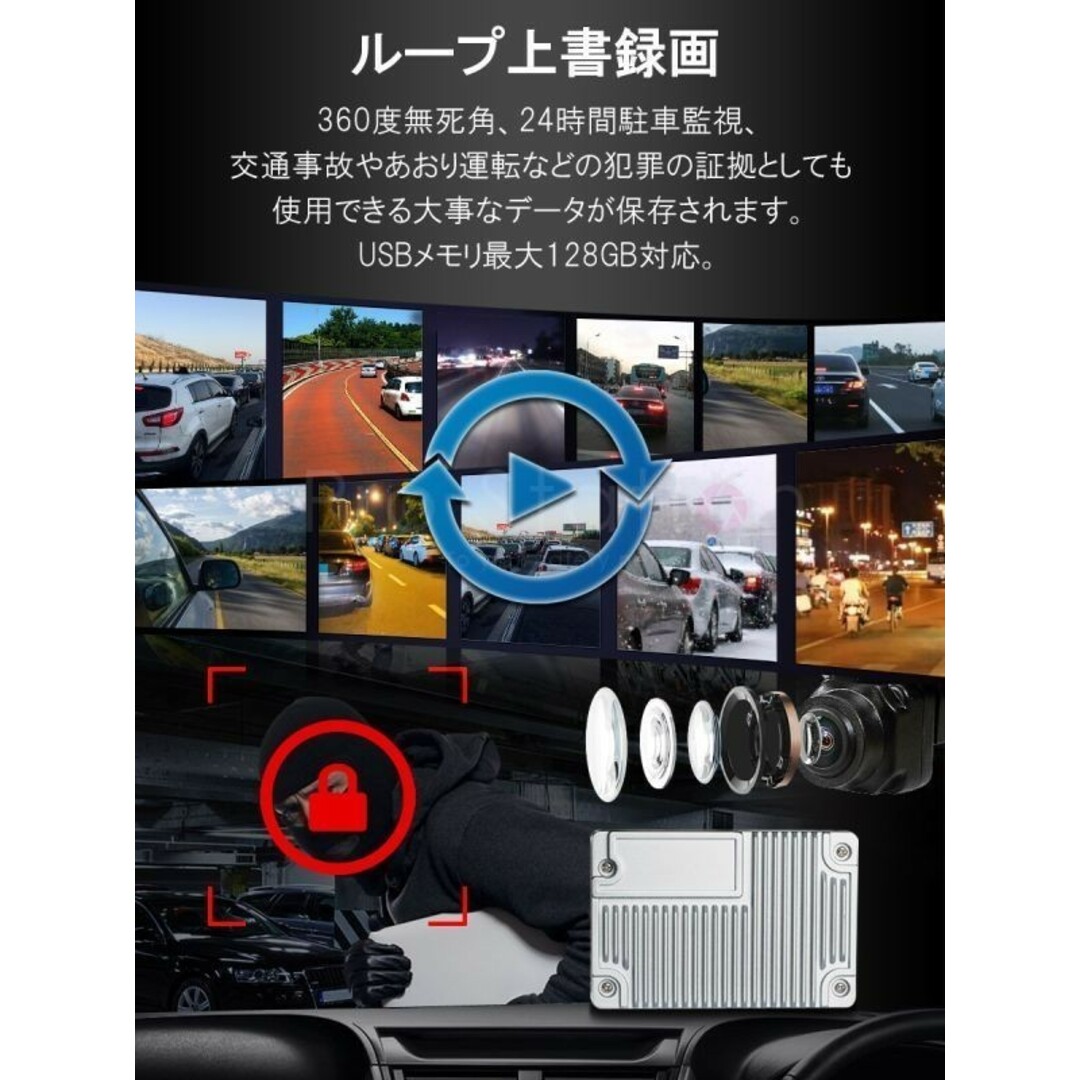 3Dアラウンドビュー「DVR360-3DW/NAVI-10DP/SD128.A」 自動車/バイクの自動車(セキュリティ)の商品写真