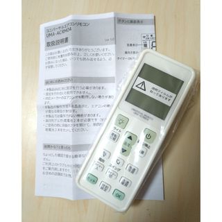 新品☆エアコンリモコン説明書付き(エアコン)