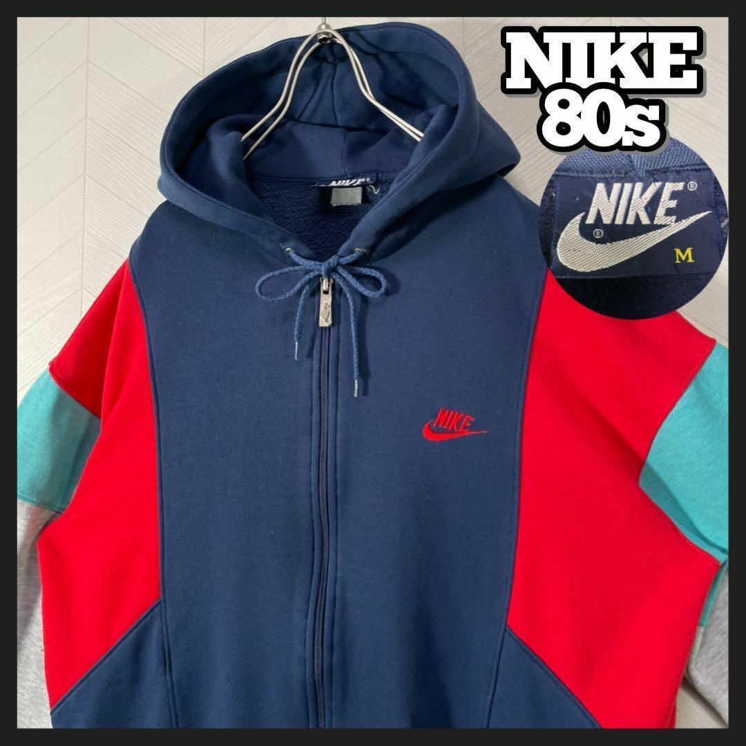 超激レア 80s NIKE スウェット パーカー フルジップ 切替え 刺繍ロゴ メンズのトップス(パーカー)の商品写真