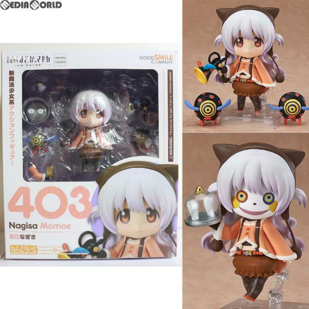 GOOD SMILE COMPANY(グッドスマイルカンパニー)のねんどろいど 403 百江なぎさ 劇場版魔法少女まどか☆マギカ 新編 叛逆の物語 完成品 可動フィギュア グッドスマイルカンパニー エンタメ/ホビーのフィギュア(アニメ/ゲーム)の商品写真