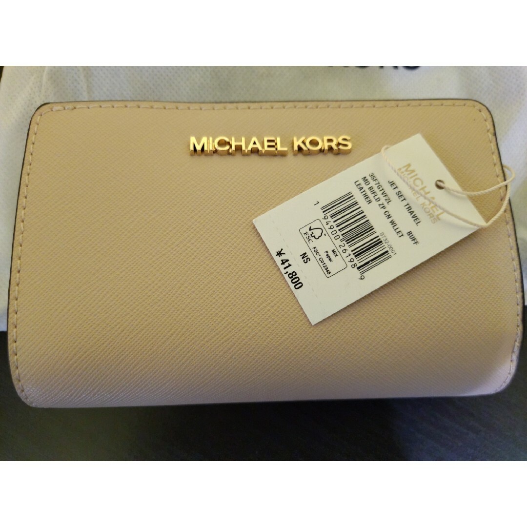 Michael Kors(マイケルコース)のMICHAEL KORS　マイケルコース　二つ折財布　ベージュ レディースのファッション小物(財布)の商品写真