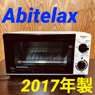 10607 オーブントースターAbitelax　2017年製(調理機器)