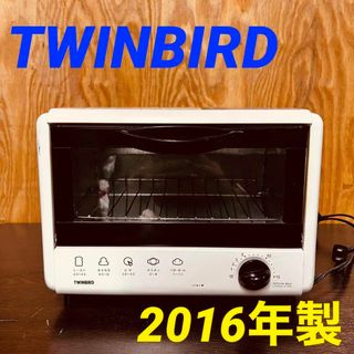 10067 オーブントースター TWINBIRD TS-4031 2016年製(調理機器)