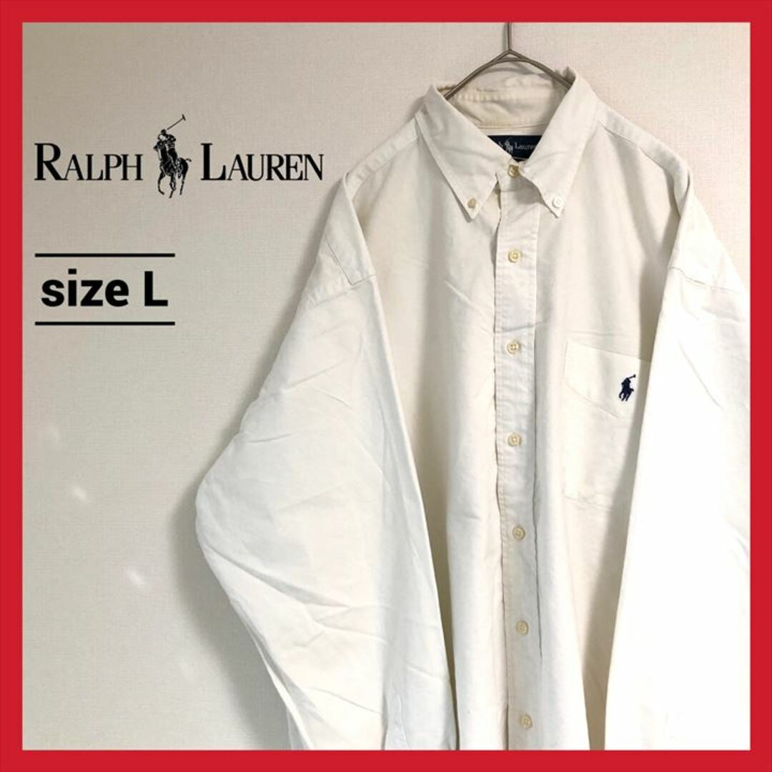 Ralph Lauren(ラルフローレン)の90s 古着 ラルフローレン 長袖シャツ 白シャツ 刺繍ロゴ L  メンズのトップス(シャツ)の商品写真