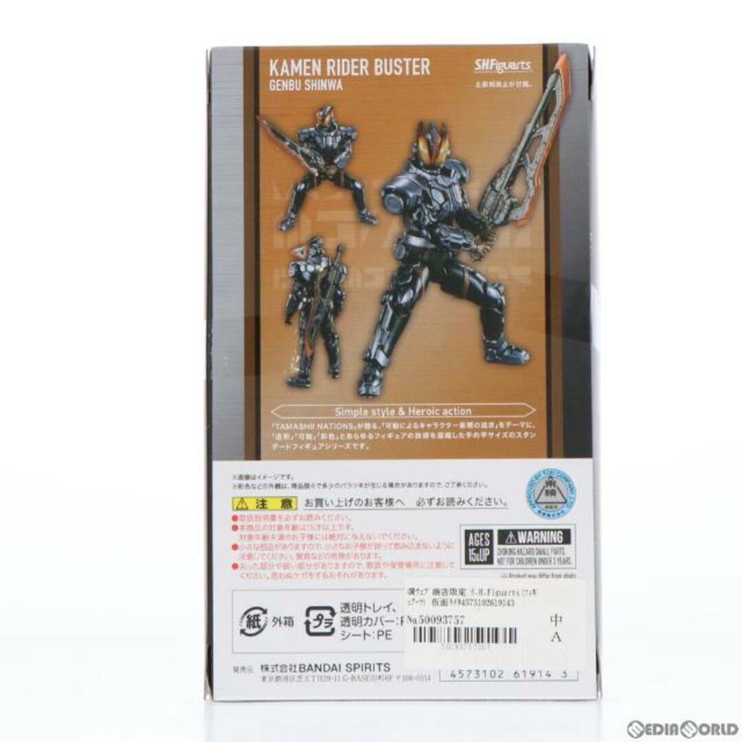 BANDAI(バンダイ)の魂ウェブ商店限定 S.H.Figuarts(フィギュアーツ) 仮面ライダーバスター 玄武神話 仮面ライダーセイバー/聖刃 完成品 可動フィギュア バンダイスピリッツ エンタメ/ホビーのフィギュア(特撮)の商品写真