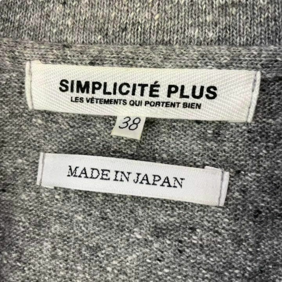 Made in JAPAN 日本製 カーディガン 杢柄 メンズ 杢グレー メンズのトップス(カーディガン)の商品写真