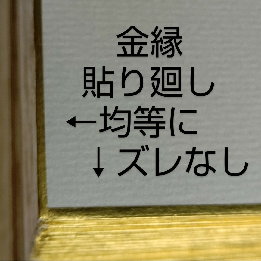 02◼️2箱 色紙 画仙 無地 100枚■寄せ書き 水墨画 書道 サイン アート エンタメ/ホビーのアート用品(書道用品)の商品写真