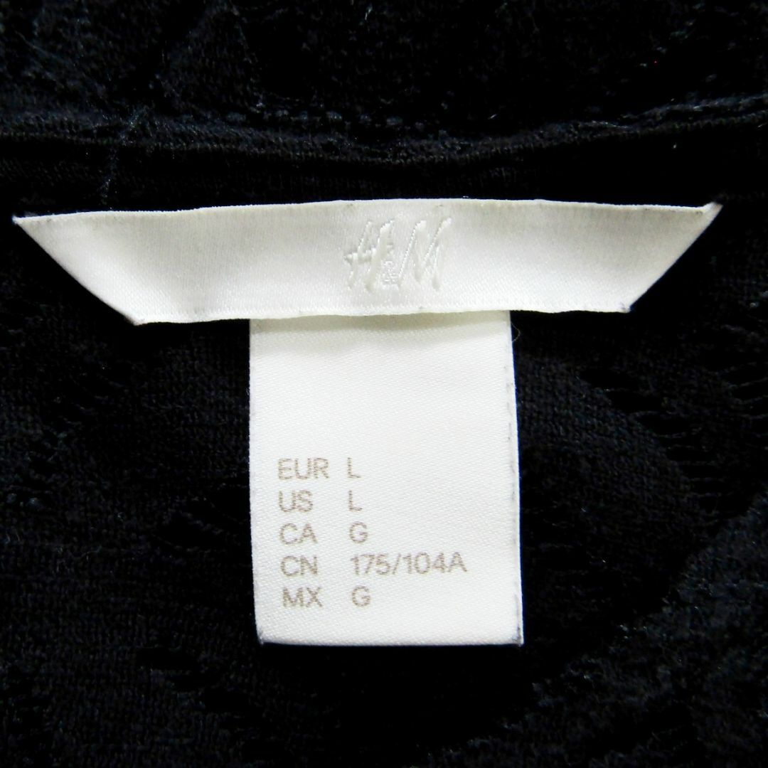 H&M(エイチアンドエム)のH&M　エイチアンドエム　総レースフレアスリーブブラウス　Lサイズ レディースのトップス(シャツ/ブラウス(長袖/七分))の商品写真