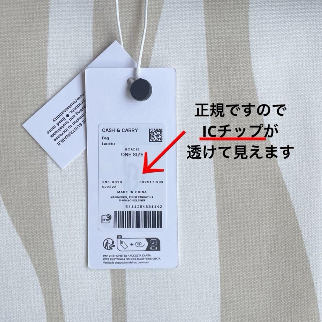 marimekko(マリメッコ)の新品 marimekko CASH&CARRY ショルダーバッグ ブラック レディースのバッグ(ショルダーバッグ)の商品写真