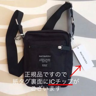 marimekko - 新品 marimekko CASH&CARRY ショルダーバッグ ブラック