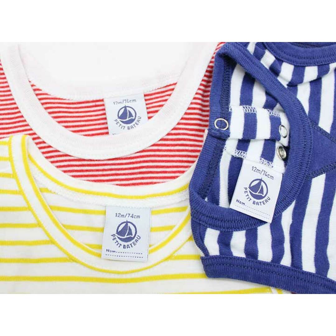 PETIT BATEAU(プチバトー)の【夏物 新入荷!】＜プチバトー/PETIT BATEAU＞74cm ノースリーブカバーオール/ロンパース3点set 黄色＆ブルー＆赤【中古】【ネット限定】子供服 キッズ kids 男の子 夏 tops 905042 キッズ/ベビー/マタニティのベビー服(~85cm)(カバーオール)の商品写真