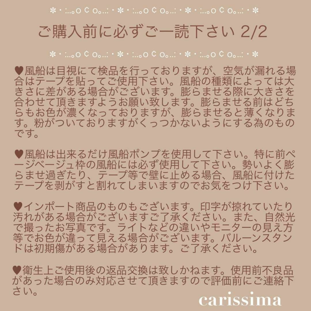 誕生日★ハーフバースデー100日祝いバルーン風船 モーブピンク② キッズ/ベビー/マタニティのメモリアル/セレモニー用品(その他)の商品写真