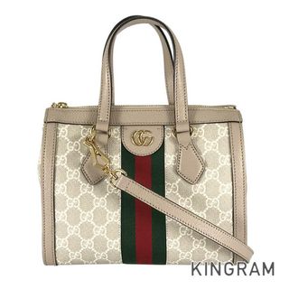 Gucci - グッチ GGスプリーム オフィディア GG スモール トートバッグ 547551 ハンドバッグ