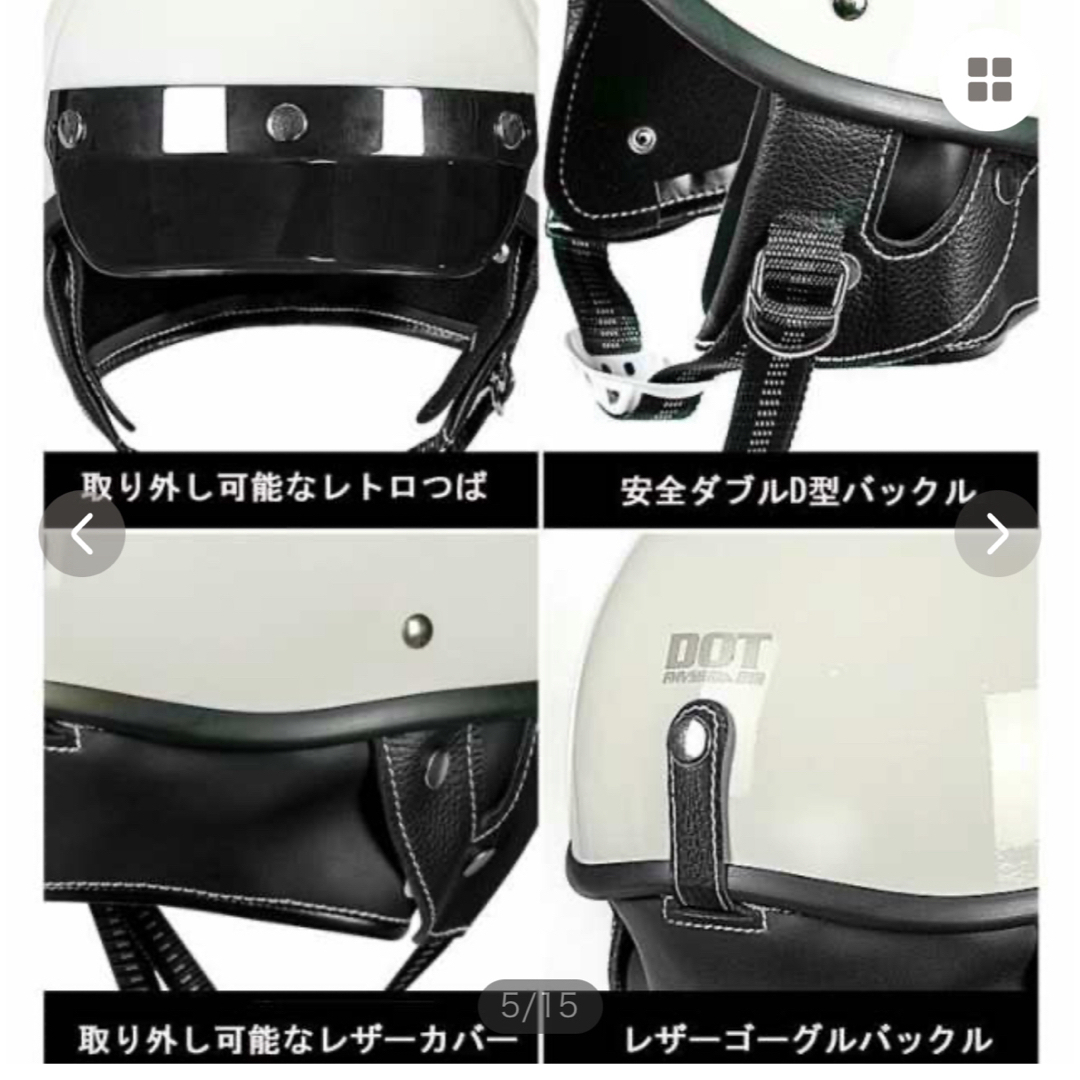 新品　人気レトロ　ヴィンテージ　ポリヘル　ヘルメット　サイズMとL 4色　 自動車/バイクのバイク(ヘルメット/シールド)の商品写真