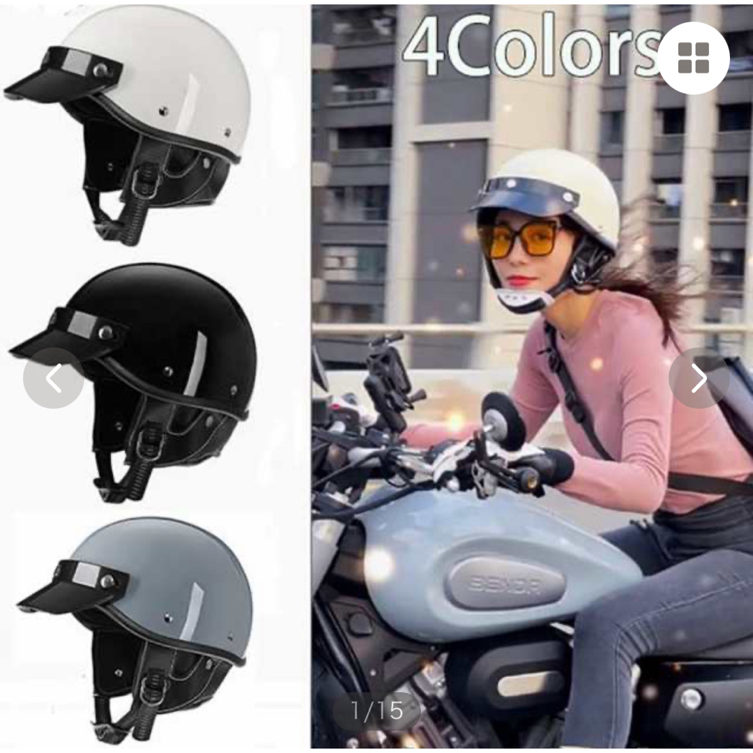 新品　人気レトロ　ヴィンテージ　ポリヘル　ヘルメット　サイズMとL 4色　 自動車/バイクのバイク(ヘルメット/シールド)の商品写真