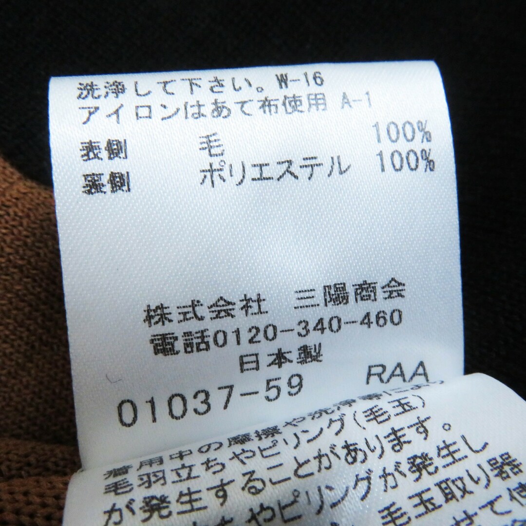 極美品◎MACKINTOSH LONDON マッキントッシュロンドン 極美品◎MACKINTOSH LONDON マッキントッシュロンドン