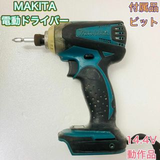 マキタ(Makita)のインパクトドライバー MAKITA マキタ TD133D ブルー 新品ビット付属(工具/メンテナンス)