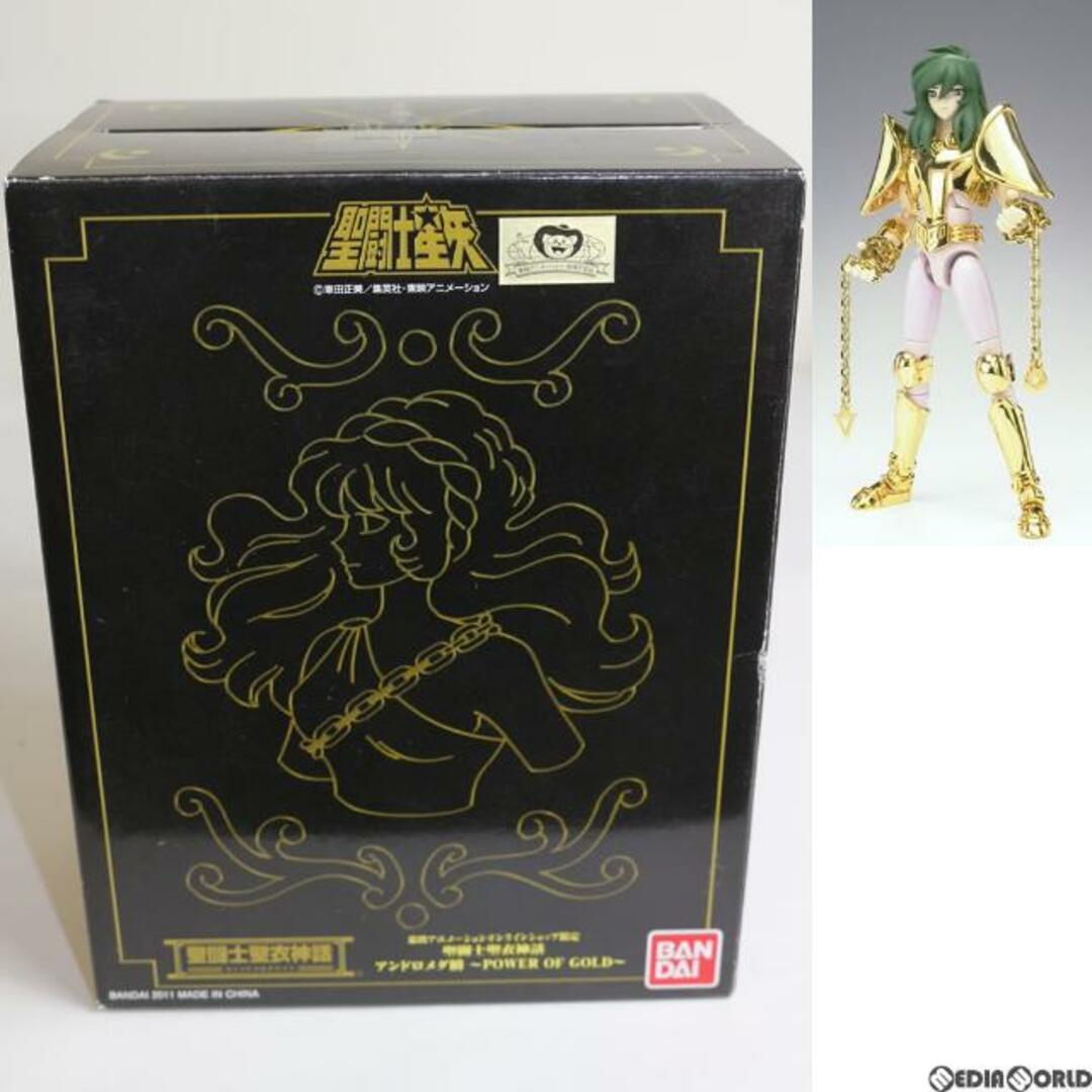 BANDAI(バンダイ)の東映アニメーションオンラインショップ限定 聖闘士聖衣神話 アンドロメダ瞬 〜POWER OF GOLD〜 聖闘士星矢 完成品 可動フィギュア  バンダイ エンタメ/ホビーのフィギュア(アニメ/ゲーム)の商品写真