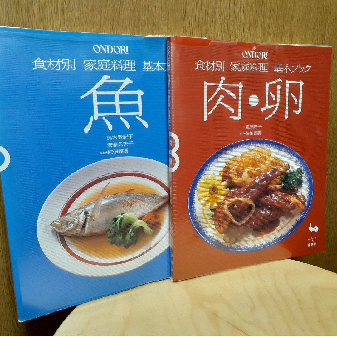 雄鶏社　魚　肉・卵 エンタメ/ホビーの本(料理/グルメ)の商品写真