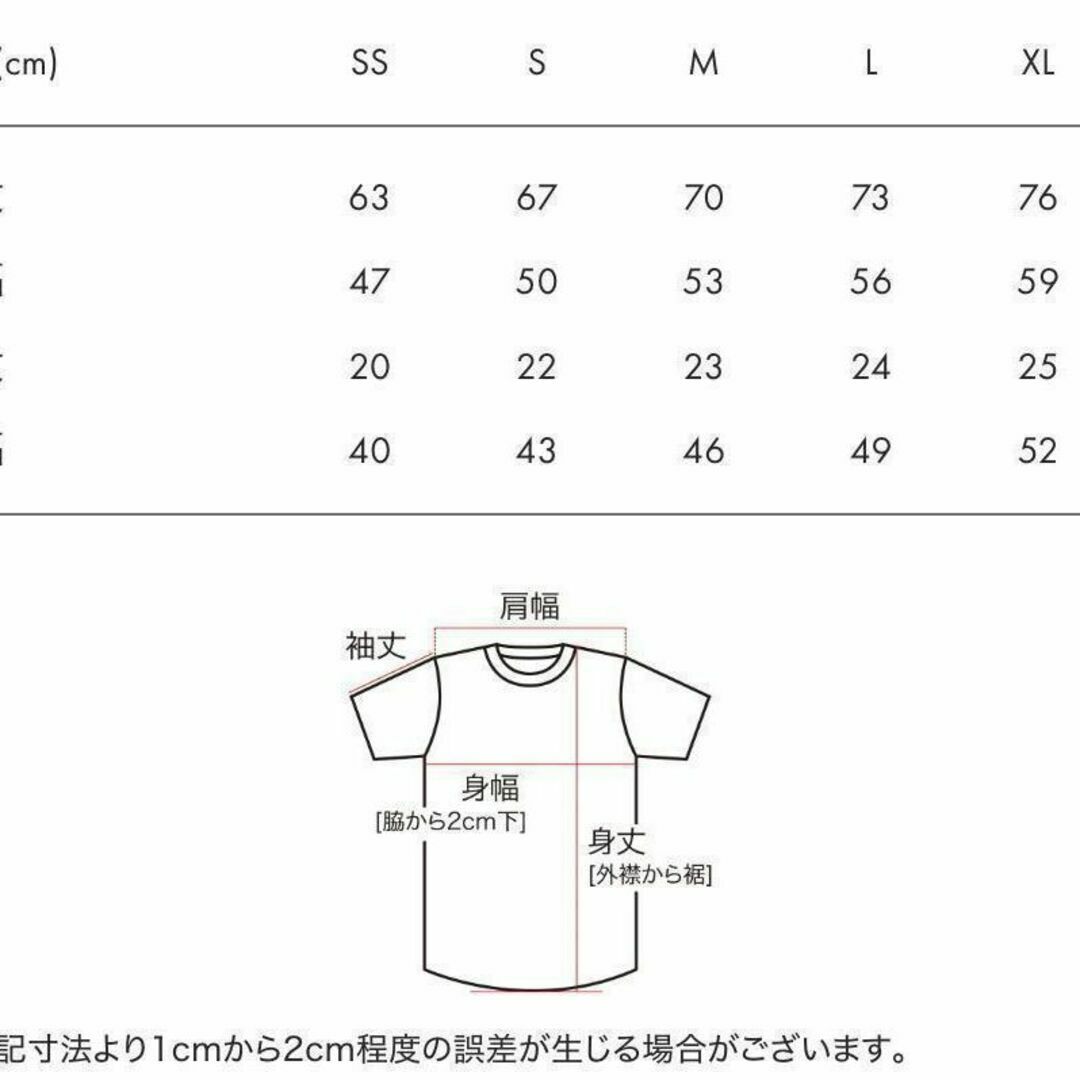 Design Tshirts Store graniph(グラニフ)のグラニフ　悟空とチチの出会い　ドラゴンボールコラボ Tシャツ　Lサイズ　２ メンズのトップス(Tシャツ/カットソー(半袖/袖なし))の商品写真