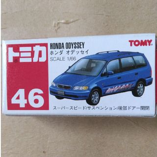 タカラトミー(Takara Tomy)の[廃盤] トミカ No.46 ホンダ オデッセイ(ミニカー)