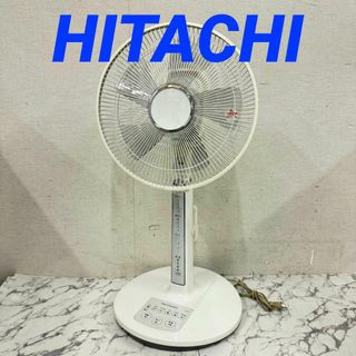 17610 リビング 扇風機 HITACHI HEF-90R 2014年製(扇風機)