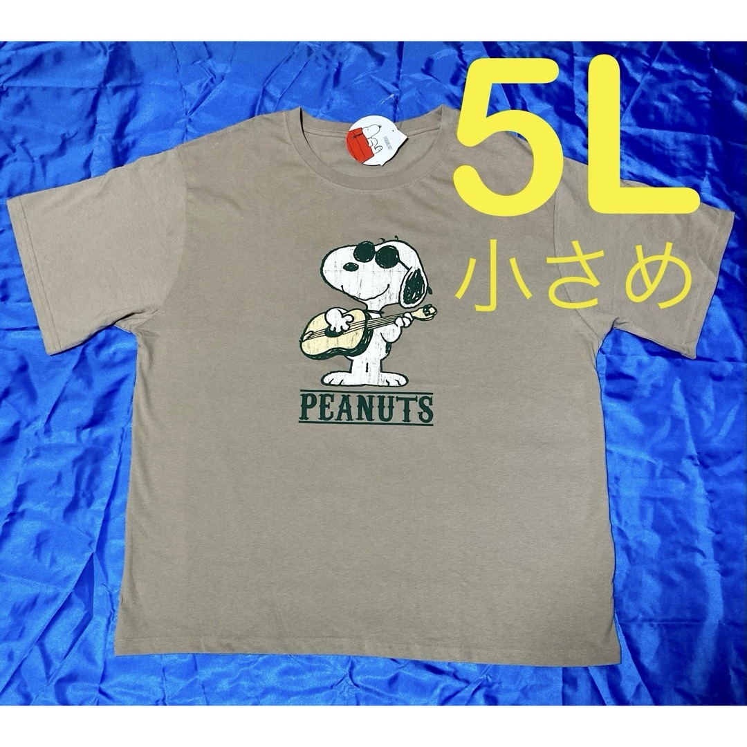 PEANUTS(ピーナッツ)のヴィンテージ風 スヌーピー 半袖Tシャツ メンズ大きいサイズ 5L(小さめ)  メンズのトップス(Tシャツ/カットソー(半袖/袖なし))の商品写真