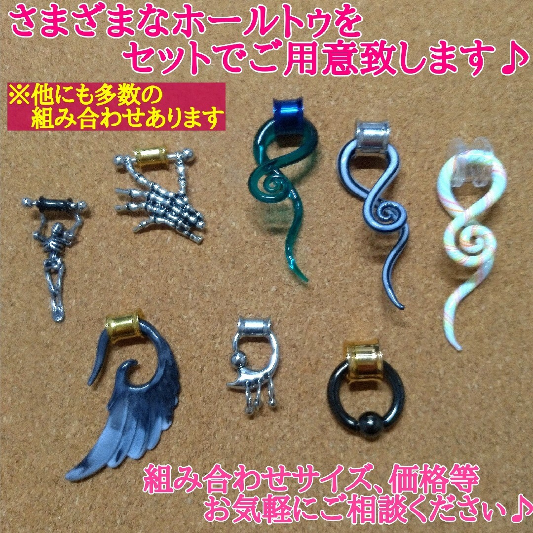 キングけん様　リピ　ネジ式ダブルフレア 00G 2点 メンズのアクセサリー(ピアス(片耳用))の商品写真