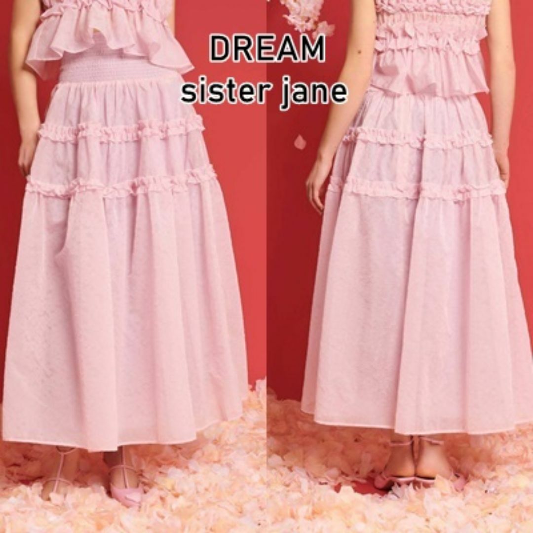 sister jane(シスタージェーン)のDREAM Sister Jane 花柄 刺しゅう フリルスカート レディースのスカート(ロングスカート)の商品写真