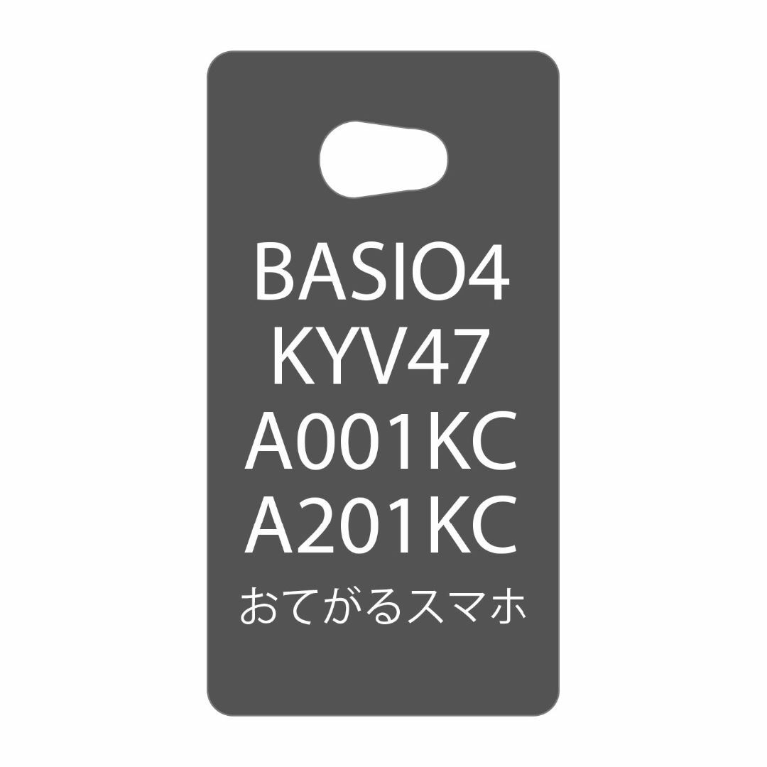 Basio4 KYV47 A001KC A201KC ケース 手帳型 蝶 青 スマホ/家電/カメラのスマホアクセサリー(Androidケース)の商品写真