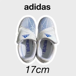 アディダス(adidas)の【送料込】adidas キッズ トレーニングシューズ サッカー 17cm (シューズ)