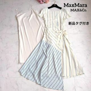 マックスマーラ(Max Mara)の新品未使用✨マックスマーラ MAX&Co ロングラップワンピース ストライプ(ロングワンピース/マキシワンピース)