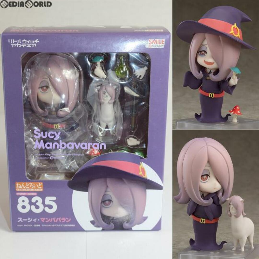 GOOD SMILE COMPANY(グッドスマイルカンパニー)のねんどろいど 835 スーシィ・マンババラン リトルウィッチアカデミア 完成品 可動フィギュア グッドスマイルカンパニー エンタメ/ホビーのフィギュア(アニメ/ゲーム)の商品写真